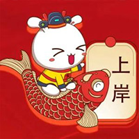 上岸啦的头像-上岸人的网络资源共享站-上岸笔记